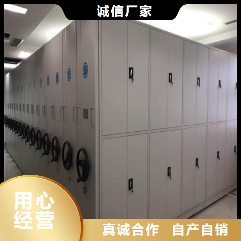 正規檔案移動柜廠家