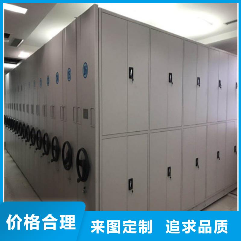 優質密集架圖書柜的銷售廠家
