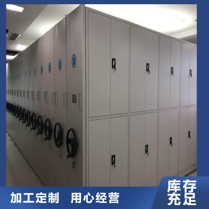 密集柜企業列表