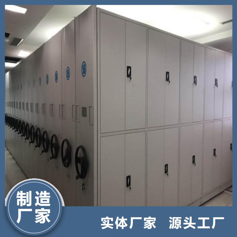 促銷檔案資料室密集柜講究實效