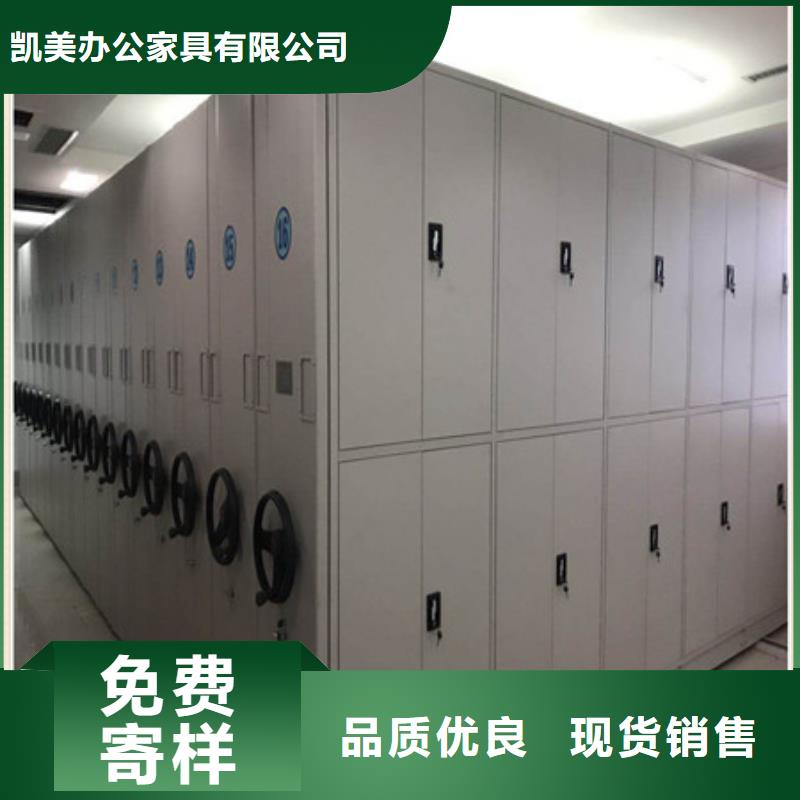 底圖密集柜定制費用