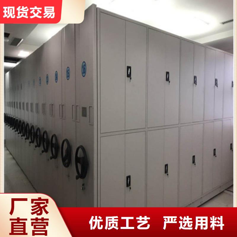 庫存充足的檔案庫房密集架批發(fā)商