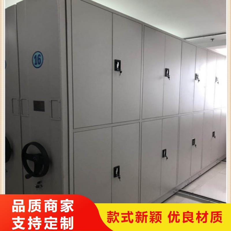 用手搖動的密集柜廠家現貨直銷