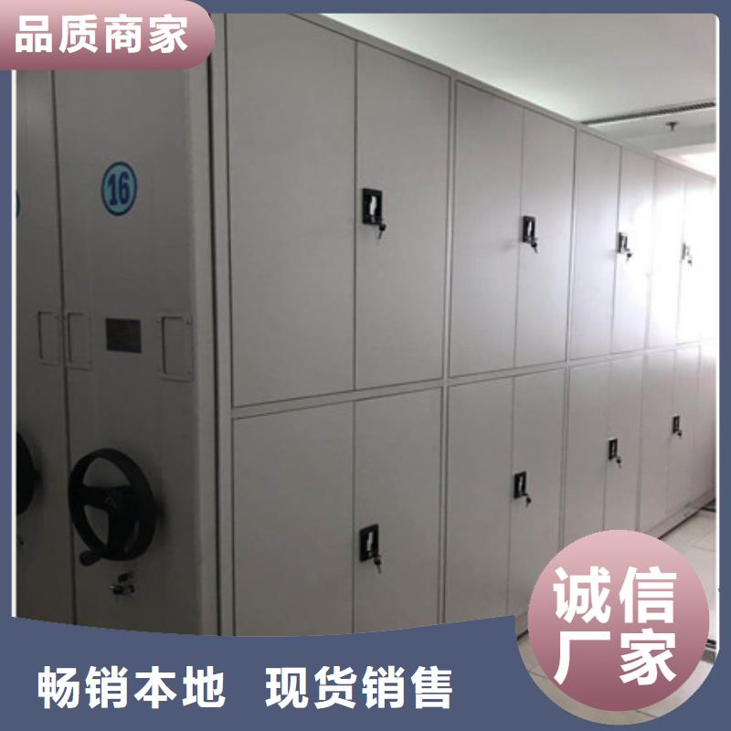 銷售移動式密集柜_生產廠家