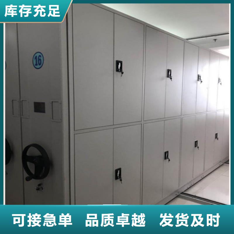 檔案架優選貨源