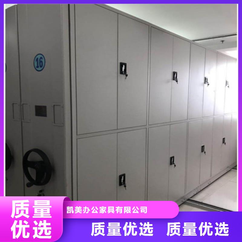 城建檔案管理密集架廠家訂制