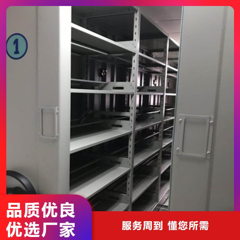 櫥式密集柜個性化定制