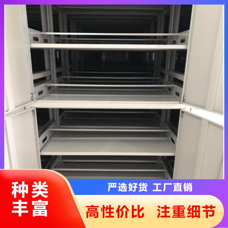 新颖潮流【凯美】手摇动密集架