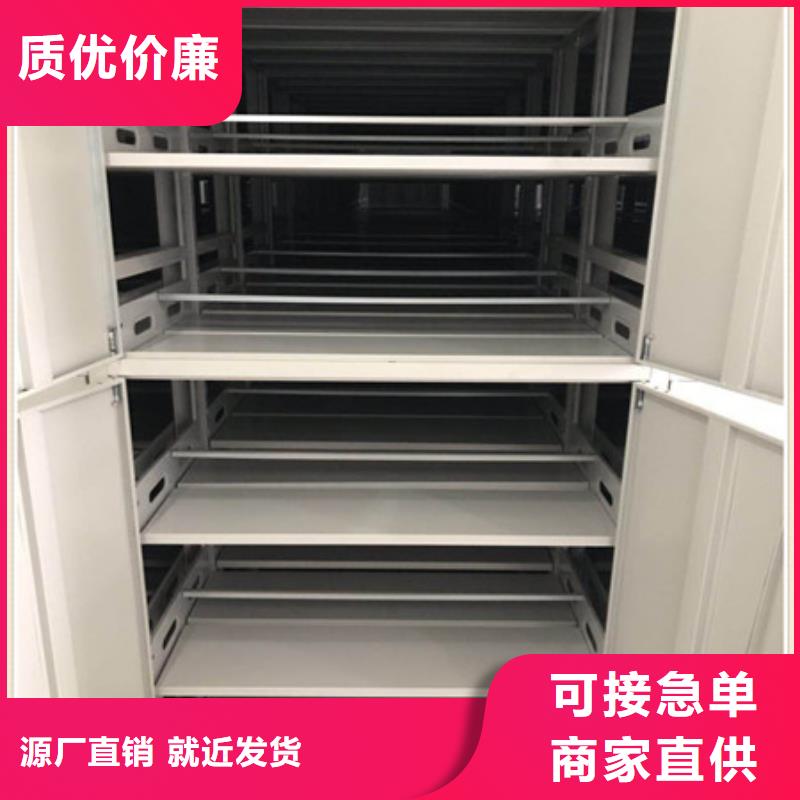 資料室密集柜總經銷