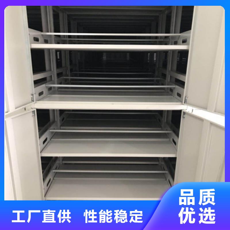 檔案室三化一體密集柜應(yīng)用范圍廣