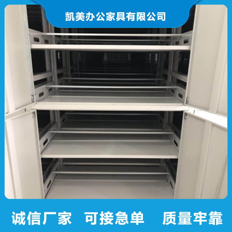 密集檔案架廠家直供