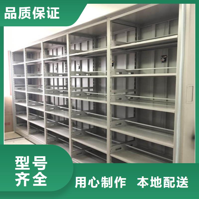 手動密集檔案資料柜品牌:凱美辦公家具有限公司