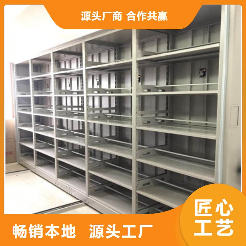 優選：移動檔案文件架本地廠家