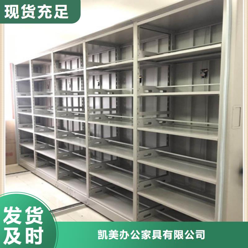 密集資料柜學(xué)生柜