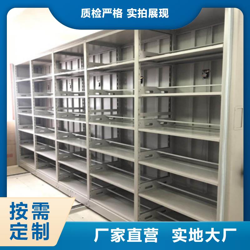 電動密集柜價格優勢大