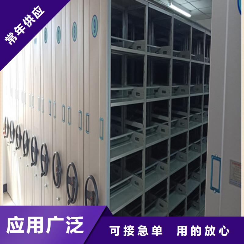 辦公密集架哪家好