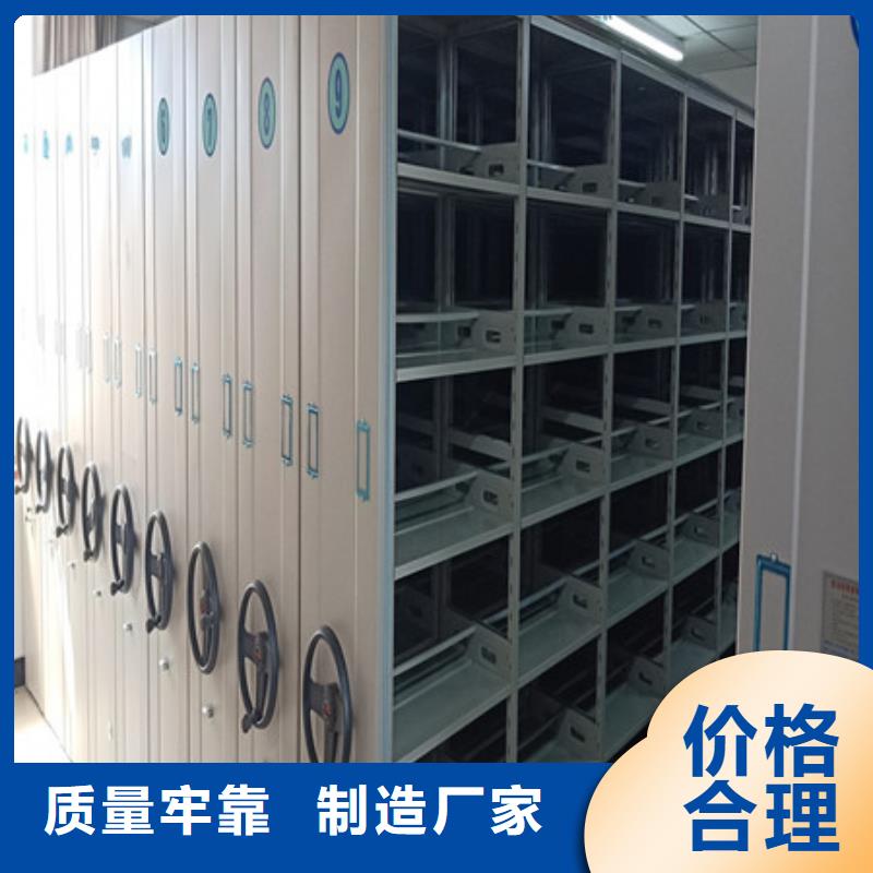 移動智能檔案柜現貨直銷
