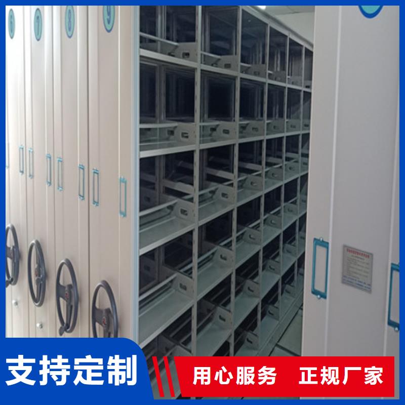 移動鋼板密集架經銷商