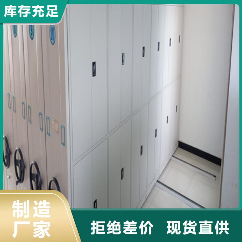 質優價廉的手動型檔案密集架供貨商