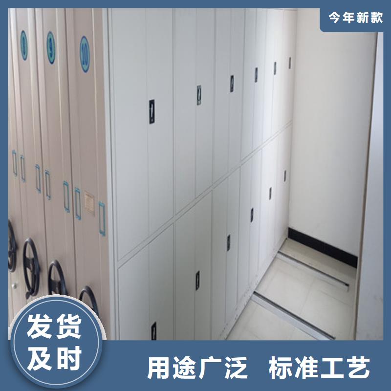 密集架移動柜隨時發貨