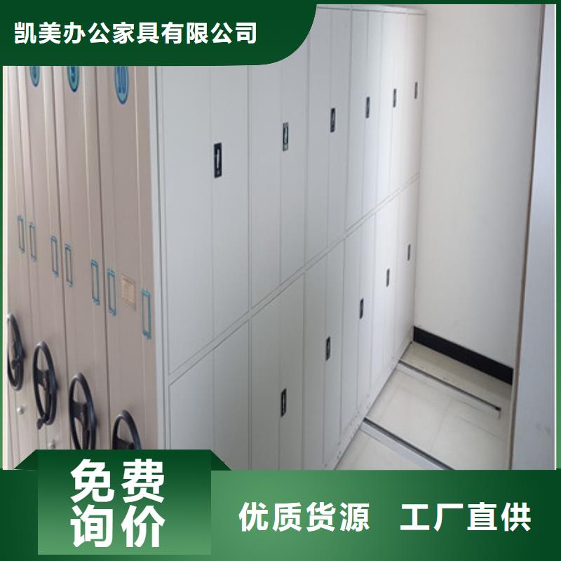 電動智能檔案柜廠家如何選擇