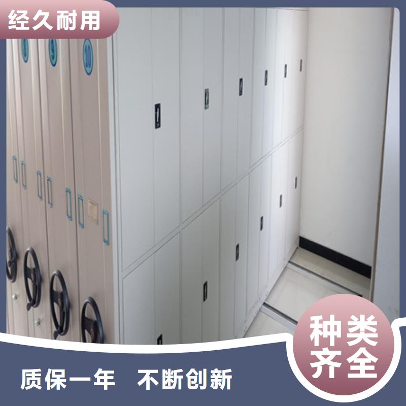 密集移動柜價格查詢
