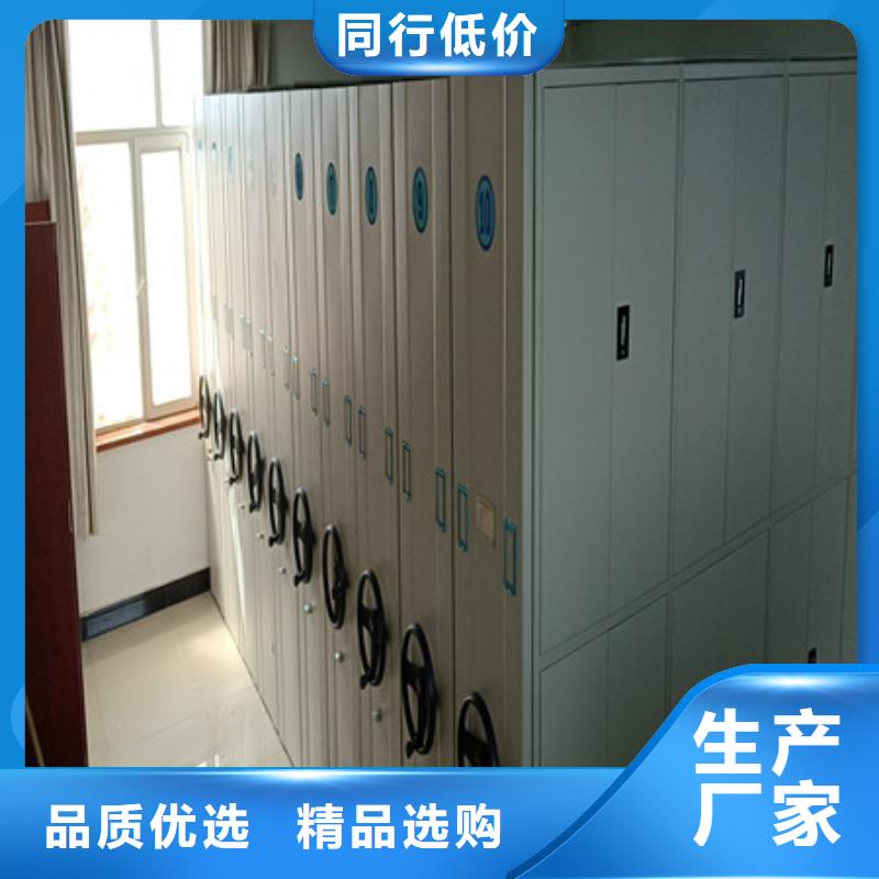 全封閉式移動(dòng)密集柜個(gè)性化定制