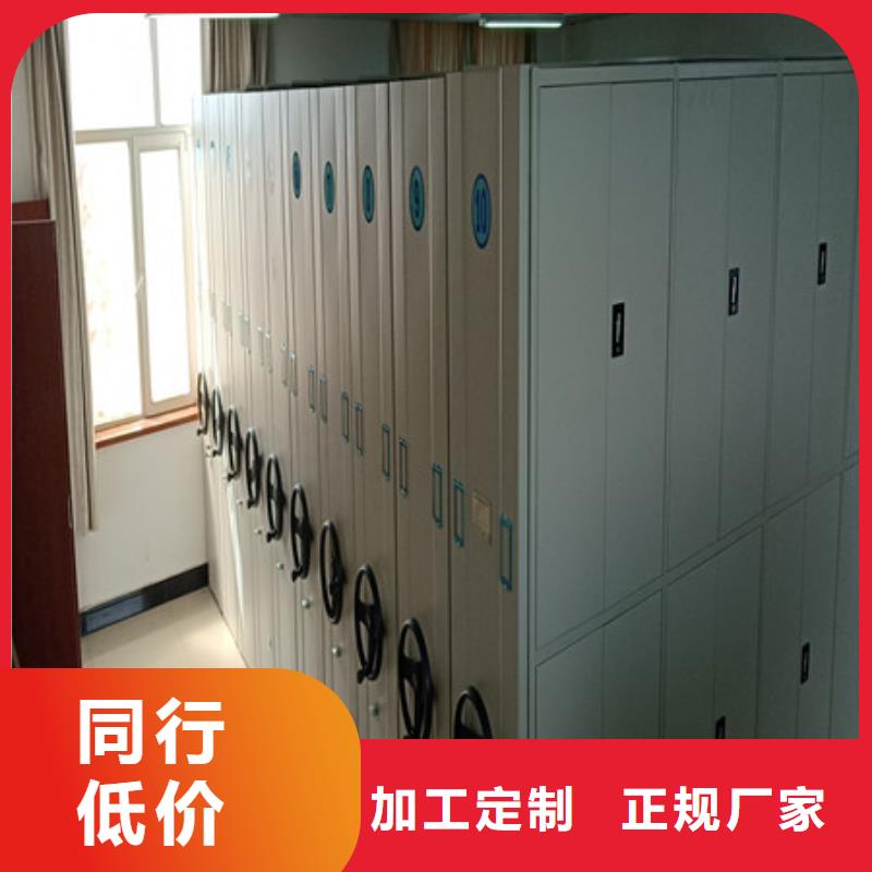 交易市場【鑫康】檔案保管移動密集柜