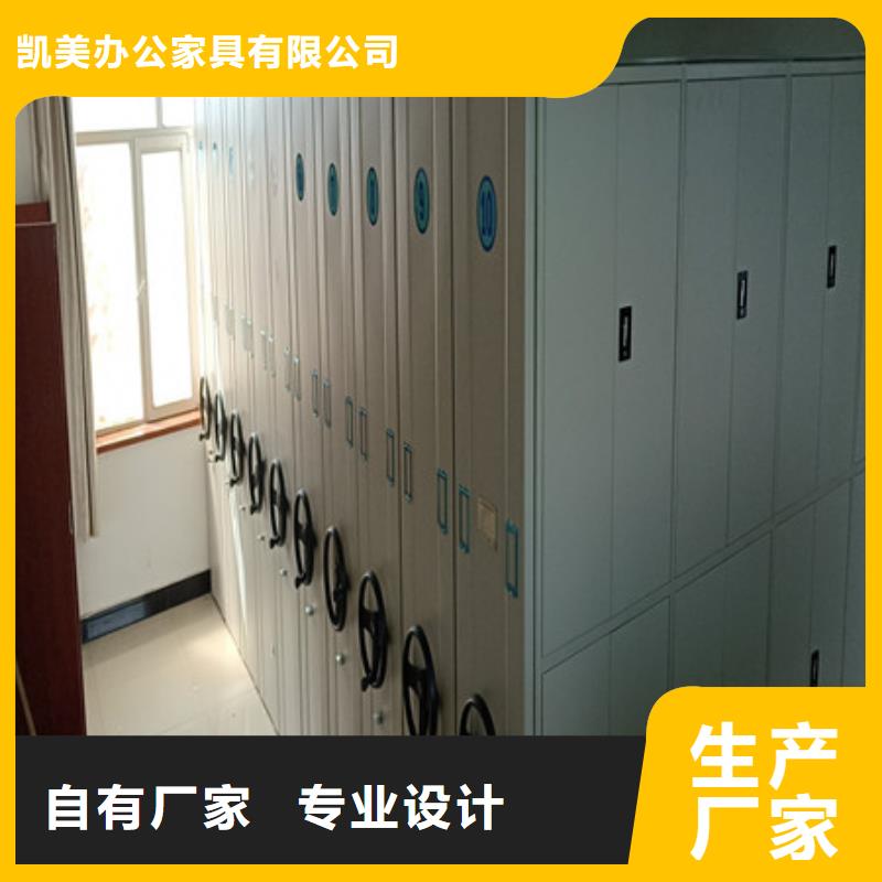軌道密集架廠家直銷-本地生產廠家