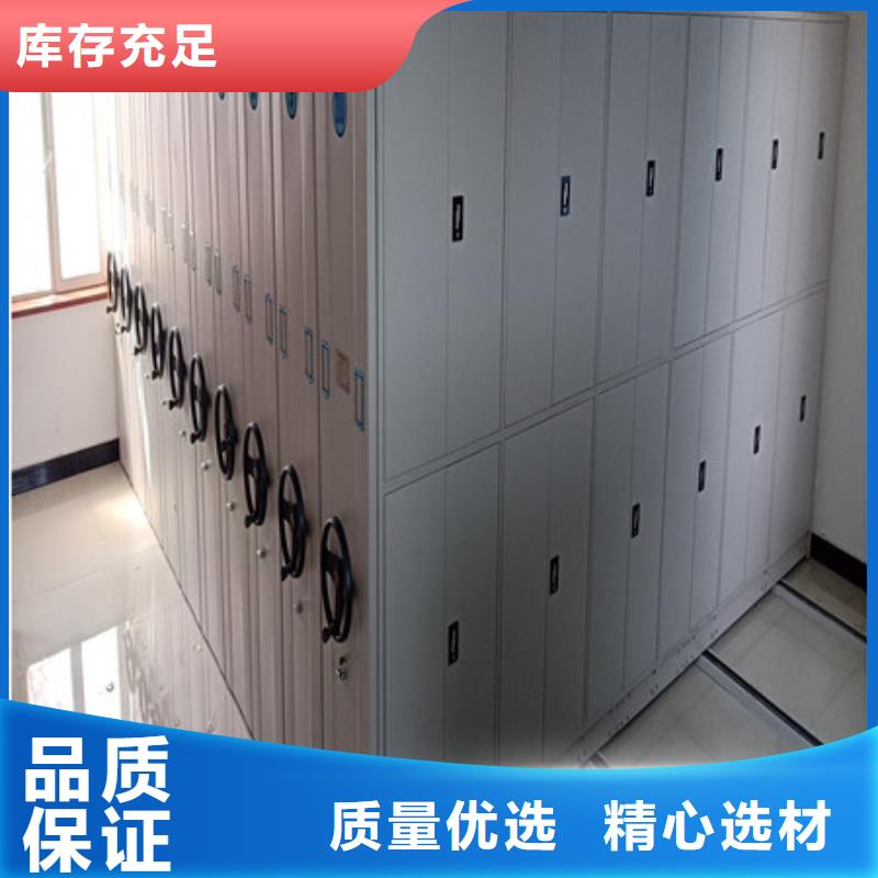 玻片密集柜值得信賴