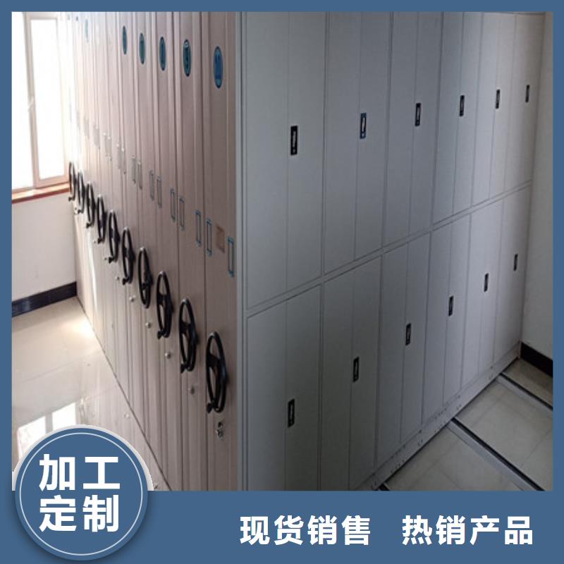 優選：檔案室資料密集架口碑廠家