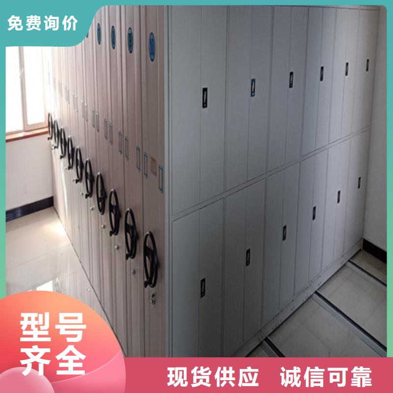 買磁帶密集柜必看-質(zhì)量?jī)?yōu)