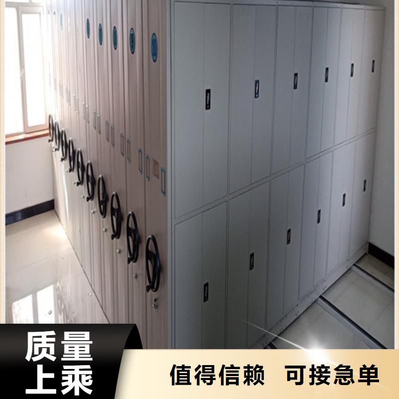 恭請咨詢【凱美】密集式檔案柜