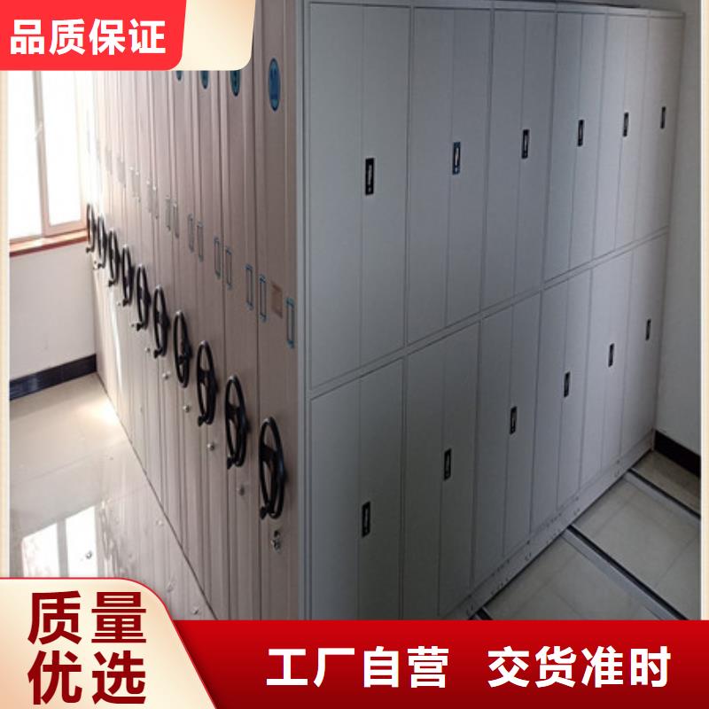 诚信营销【凯美】智能型档案馆密集柜