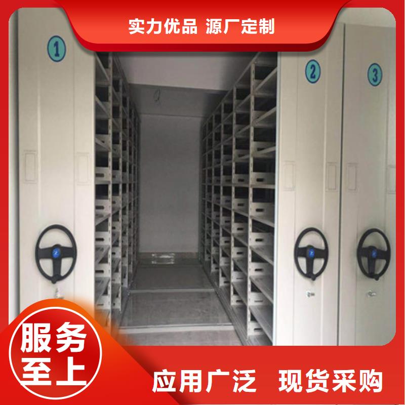 追求至善【凯美】密集手摇移动书架