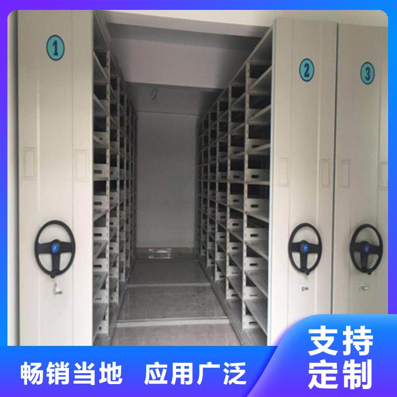 項目檔案保管密集架生產銷售基地