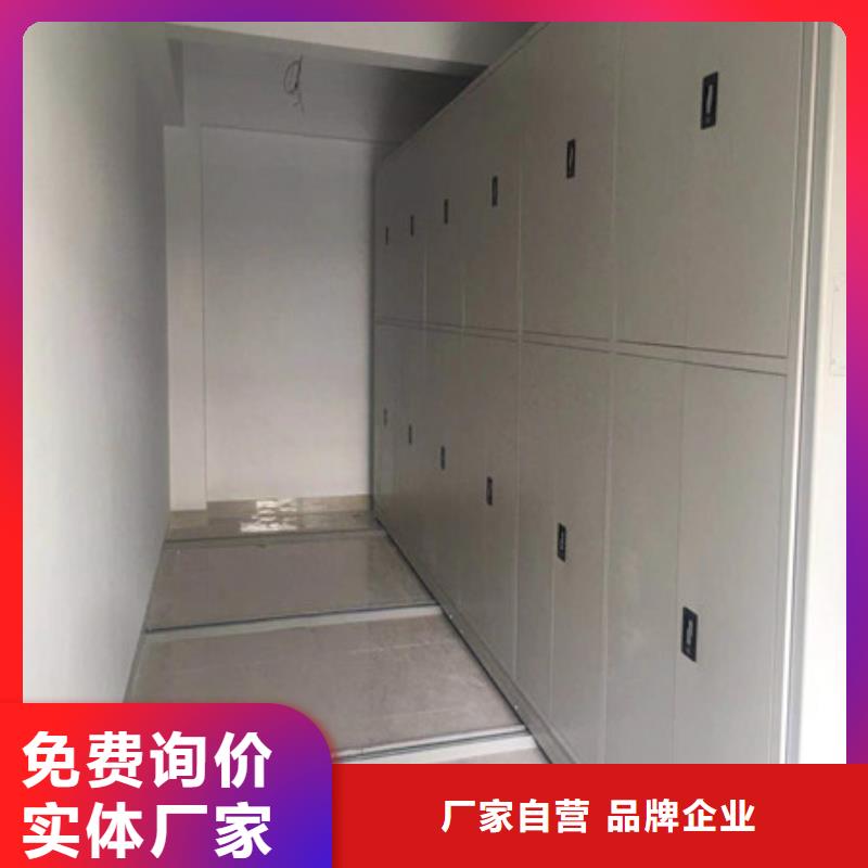 磁帶密集柜價格