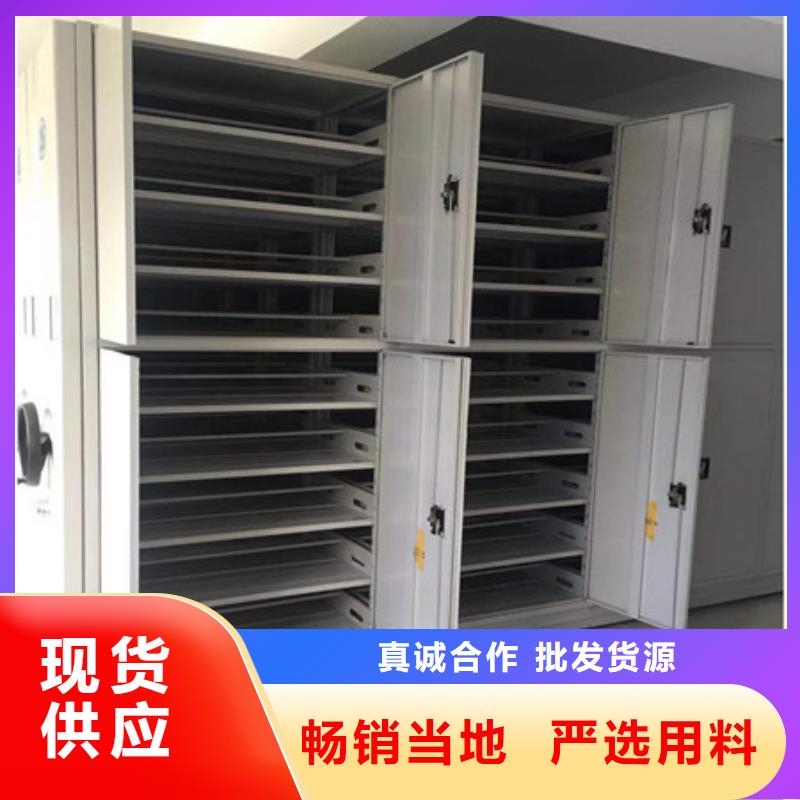質(zhì)優(yōu)價廉的檔案圖紙密集架銷售廠家
