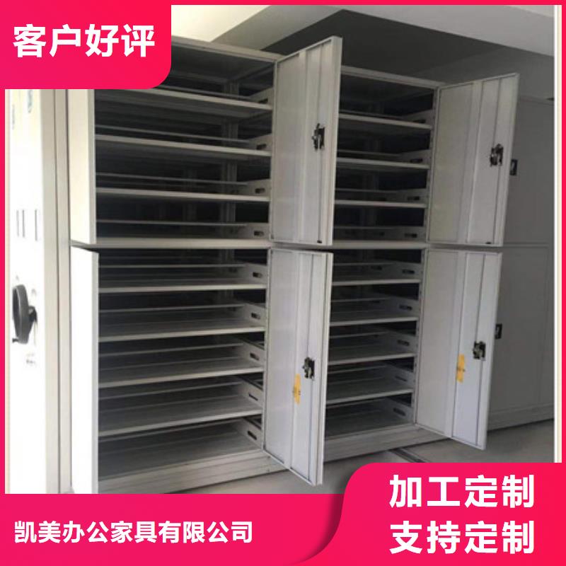 移動鋼板密集架經銷商