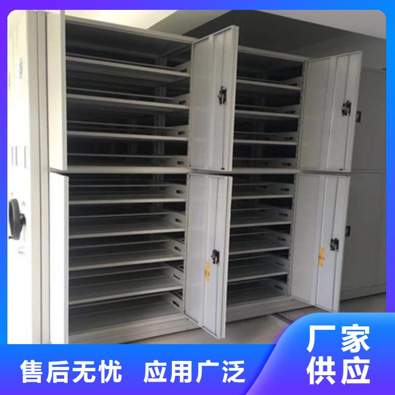 2025實體廠家#檔案資料柜#來電優(yōu)惠
