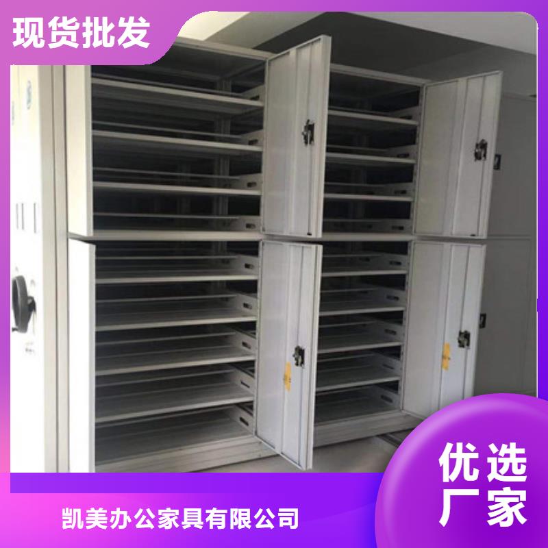 檔案移動密集柜制造廠商