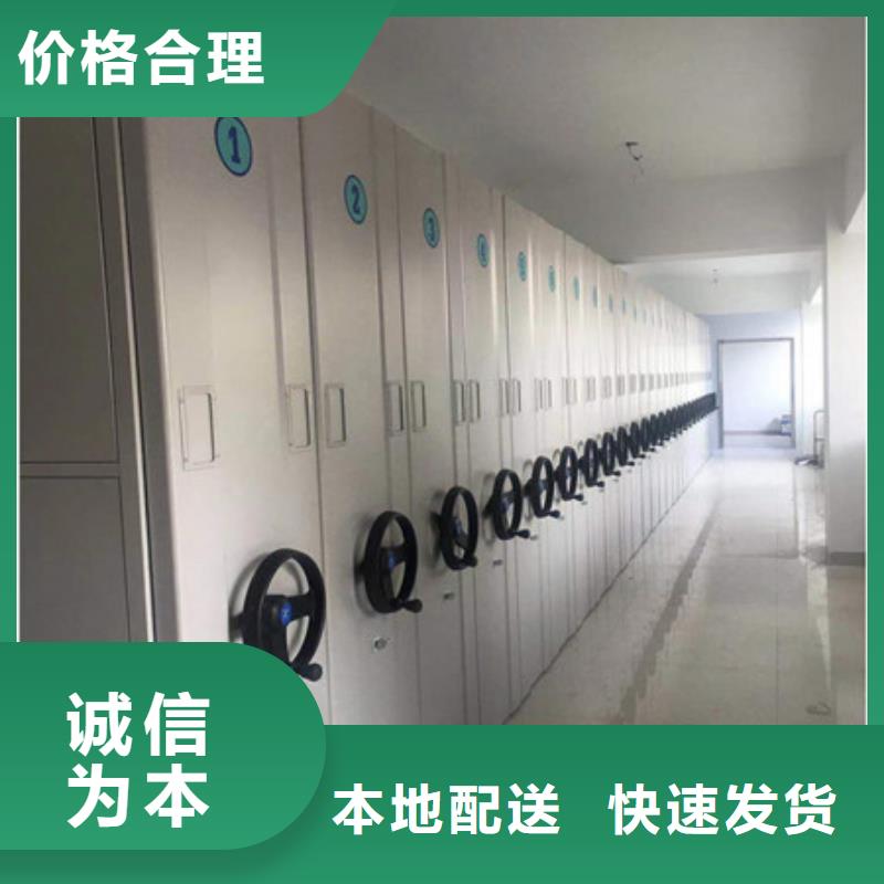 種子密集架包郵