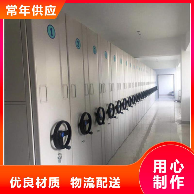 新颖潮流【凯美】手摇动密集架