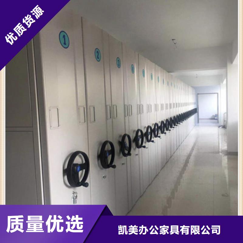 優選：移動檔案文件架本地廠家