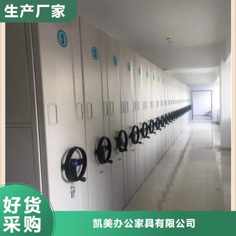 電腦密集柜公司