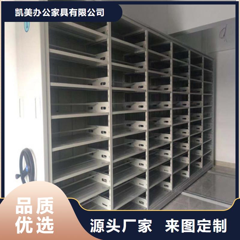 支持定制的手動型密集架經銷商