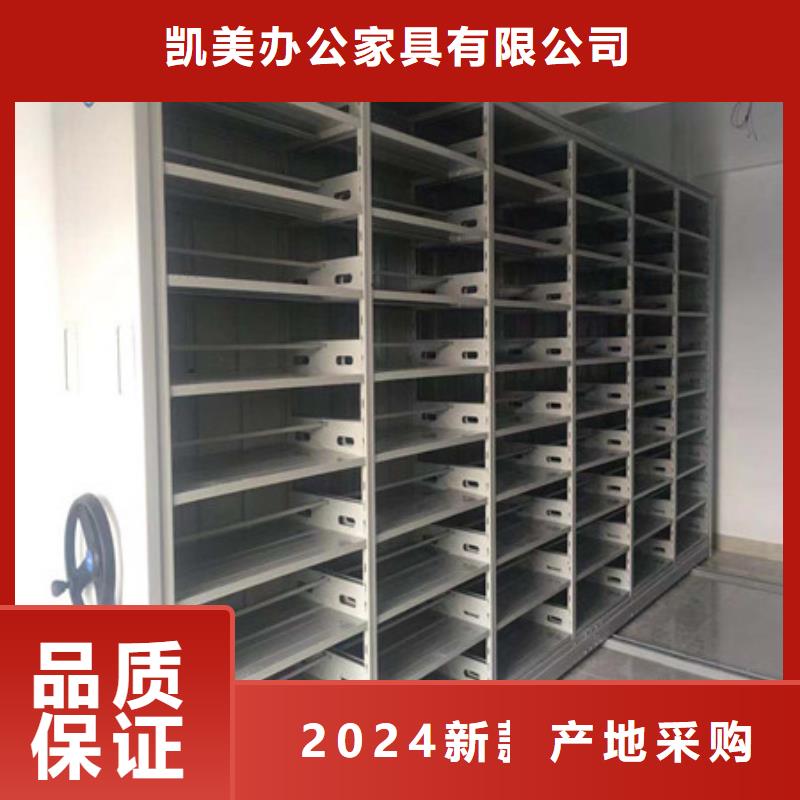 手搖移動(dòng)式密集架免費(fèi)郵寄樣品