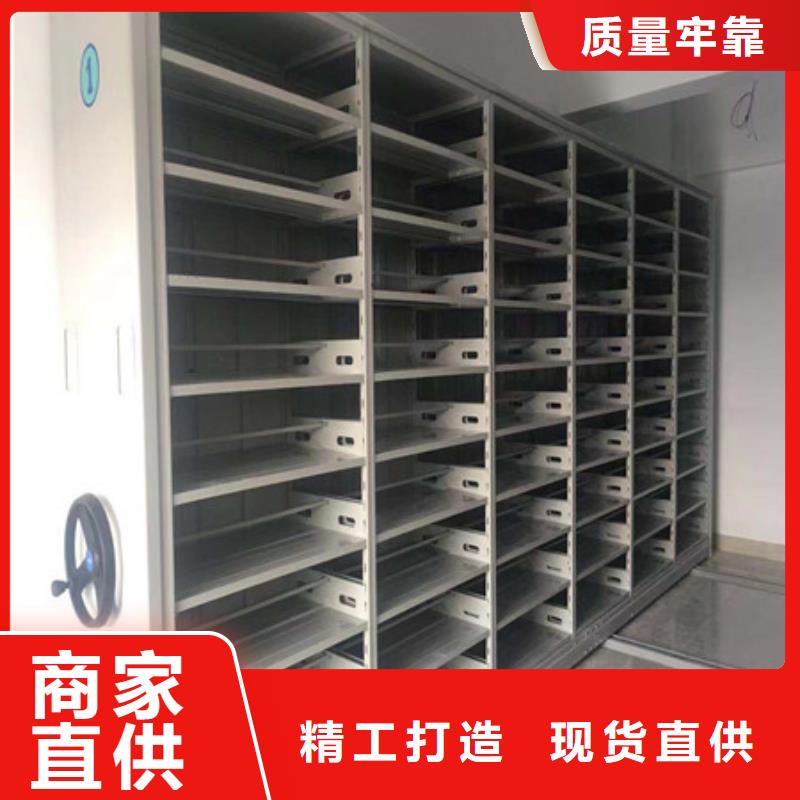 六層密集檔案柜市場(chǎng)現(xiàn)貨價(jià)格