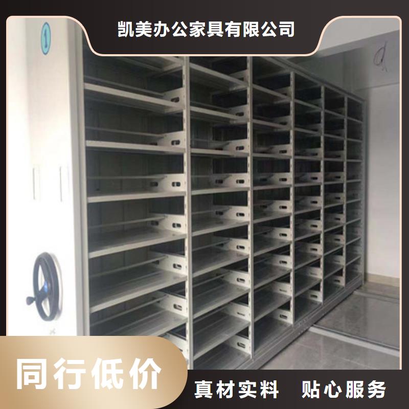制造商來電咨詢【凱美】密集架結構圖