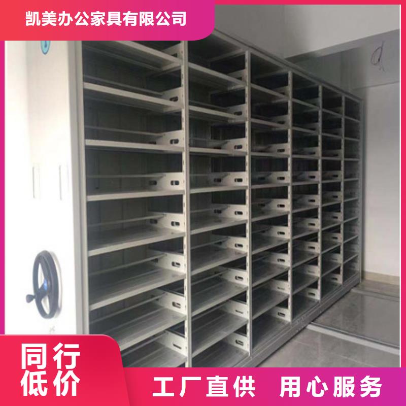 價格公道的檔案館手電動密集架廠家
